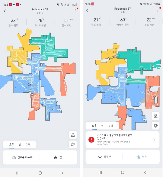 스마트폰 앱을 통해 구역별 청소를 시키거나 현재 청소기의 상태를 알 수 있다. <전혜인 기자>